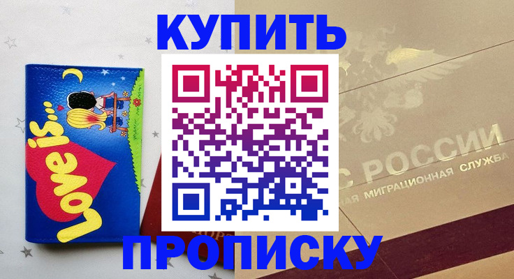 форма 3 в Лукоянове